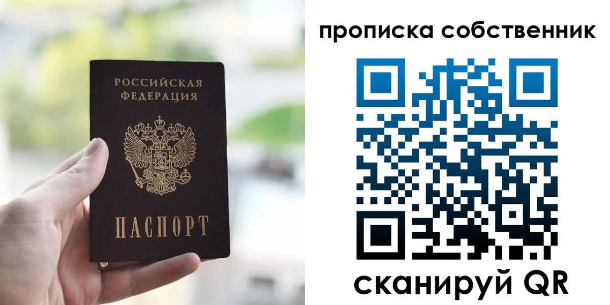 временная регистрация гарантия в Лагани